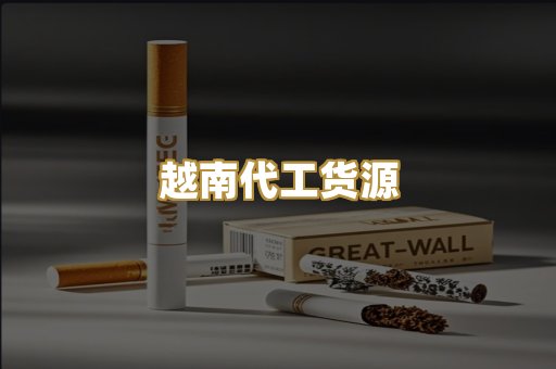 日本免税爆珠